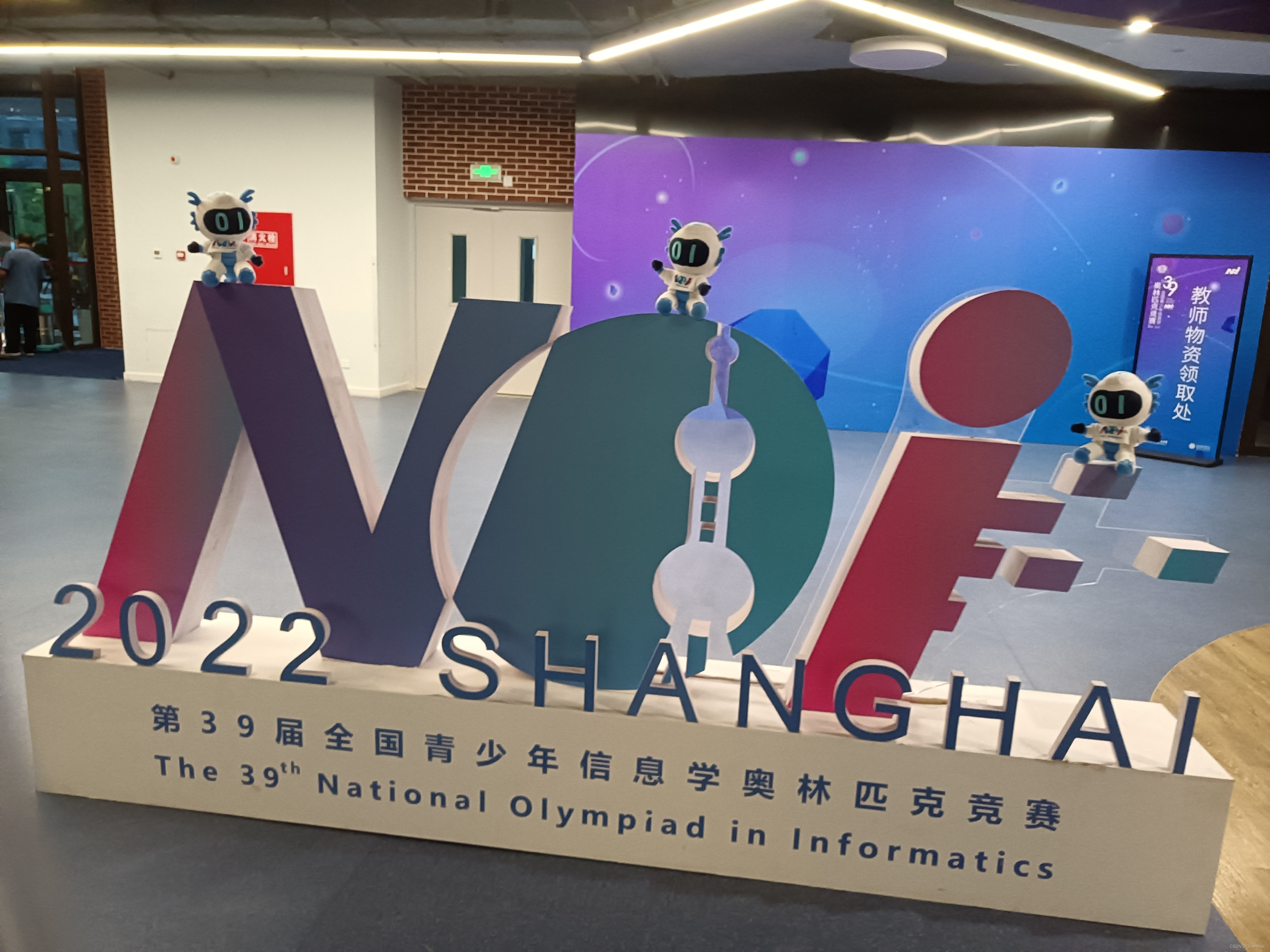 呼和浩特少儿编程-C++信息学奥赛课程